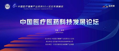2023年醫療健康投資新趨勢 以實業為本，穩中求進