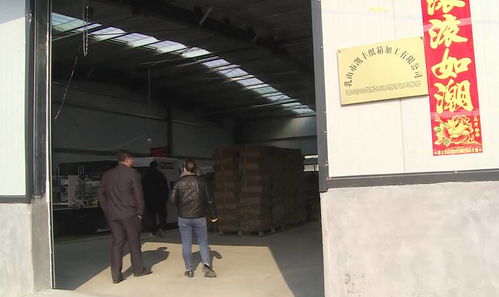 乳山市南黃鎮全力推進節后復工復產，實體經濟助力鄉村振興邁上新臺階