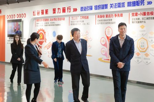 臨沂東城建設投資集團到安泰實業參觀交流 共探產業投資與實業發展新路徑